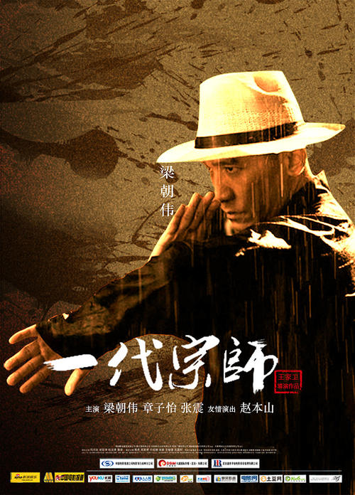 芝加哥神学院硕士毕业证